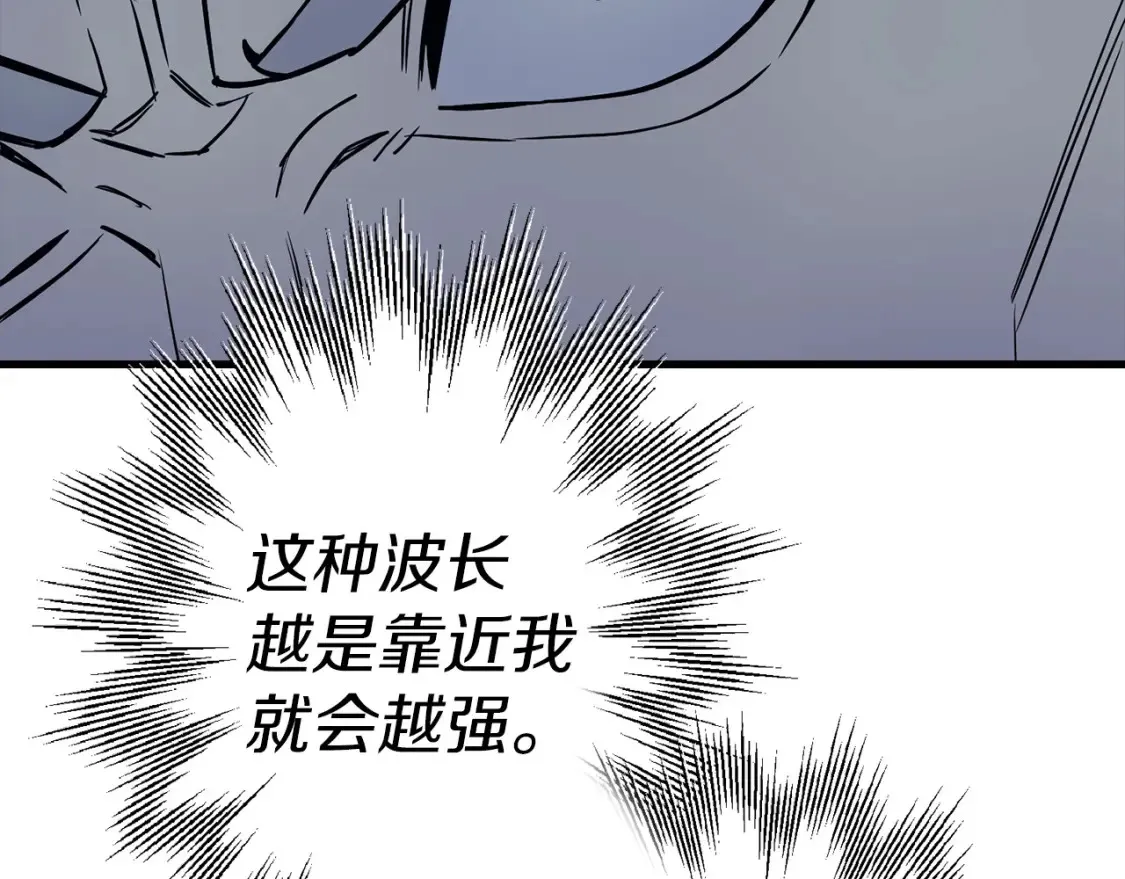 第132话 第一骑士154