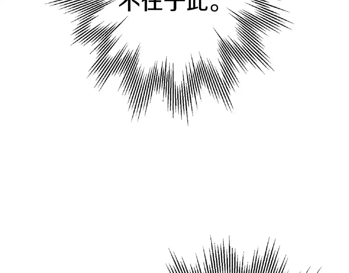 第109话！归来！兽人之战继续50