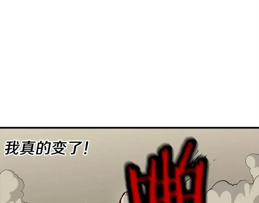 第20话 你想要什么！12
