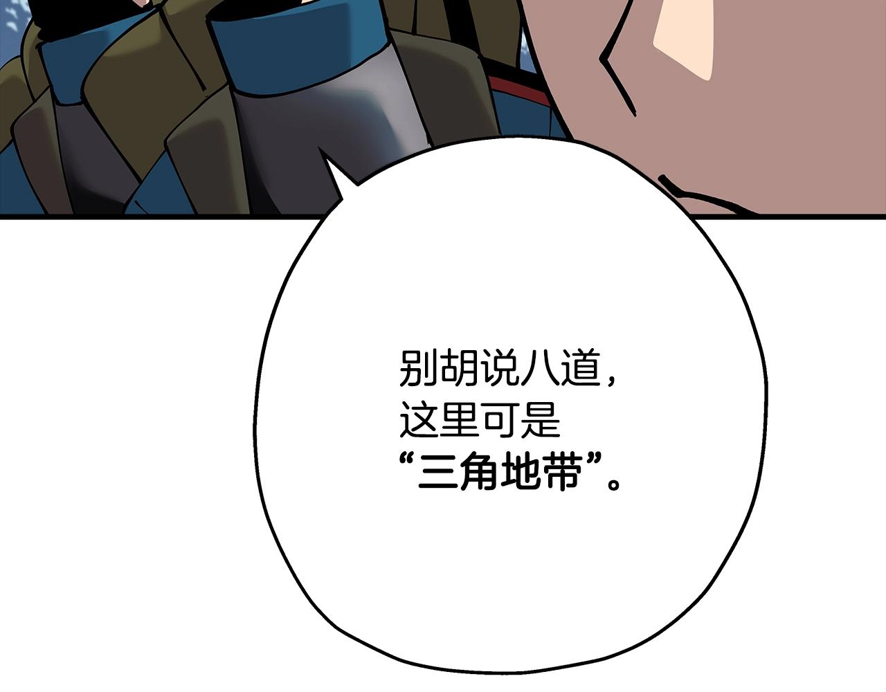 第30话 死亡小队12