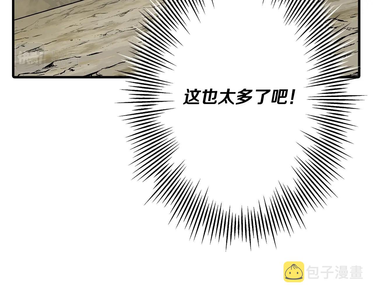 第39话 利刃15