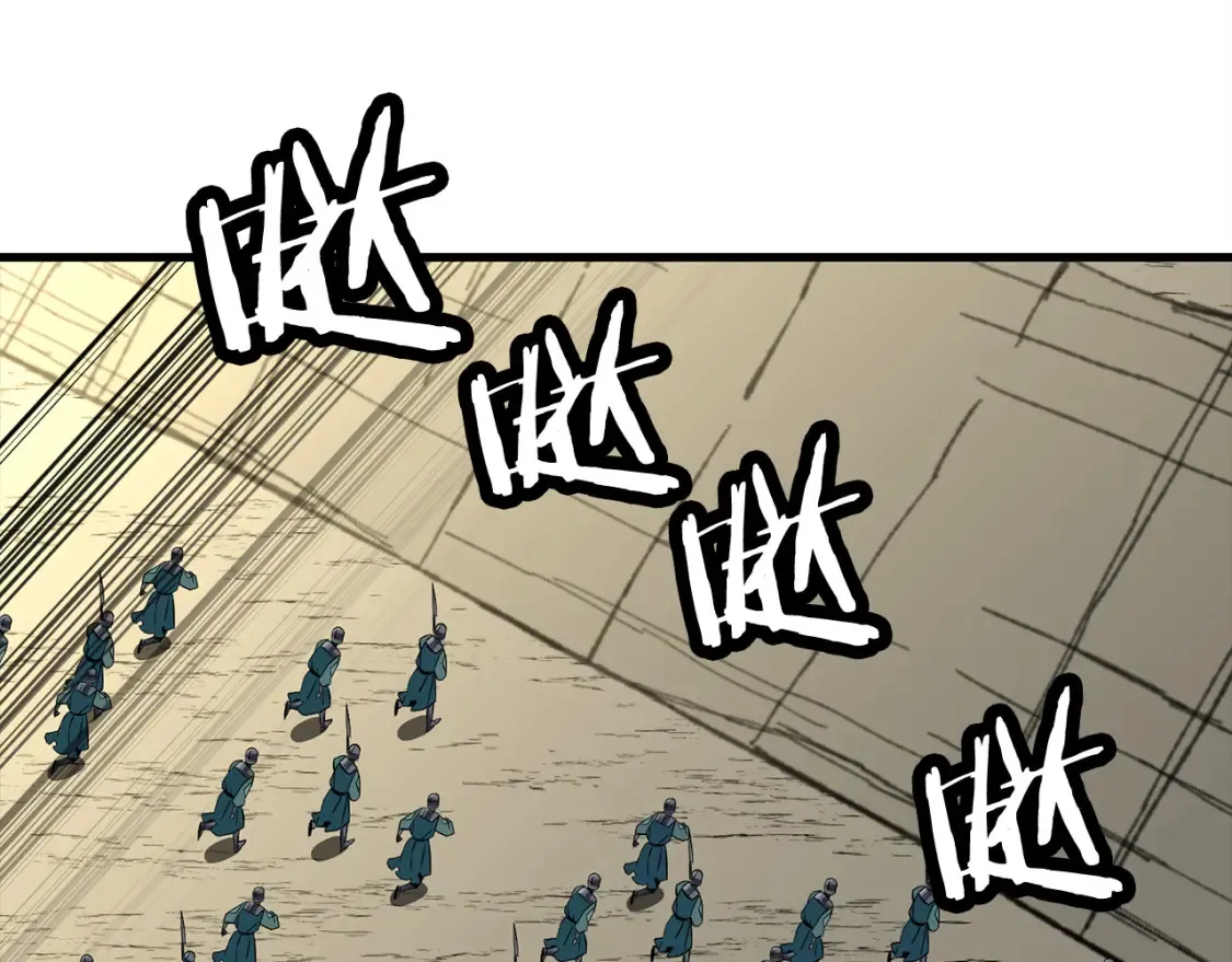 第130话 进攻79