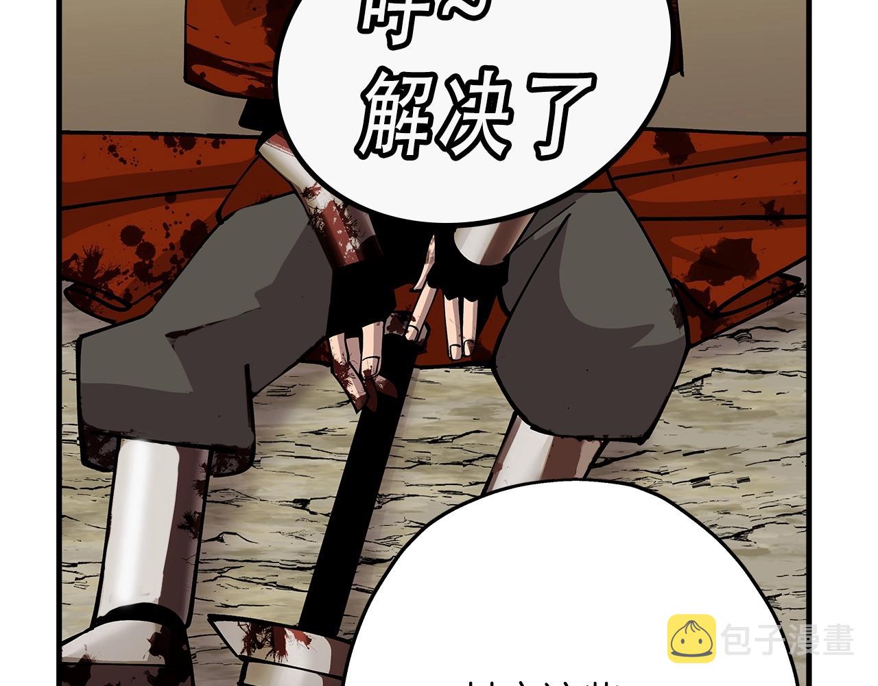 第41话 围剿1