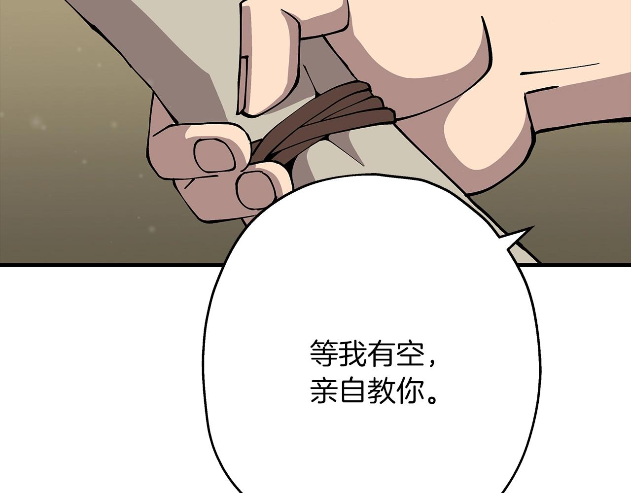 第28话 手段166