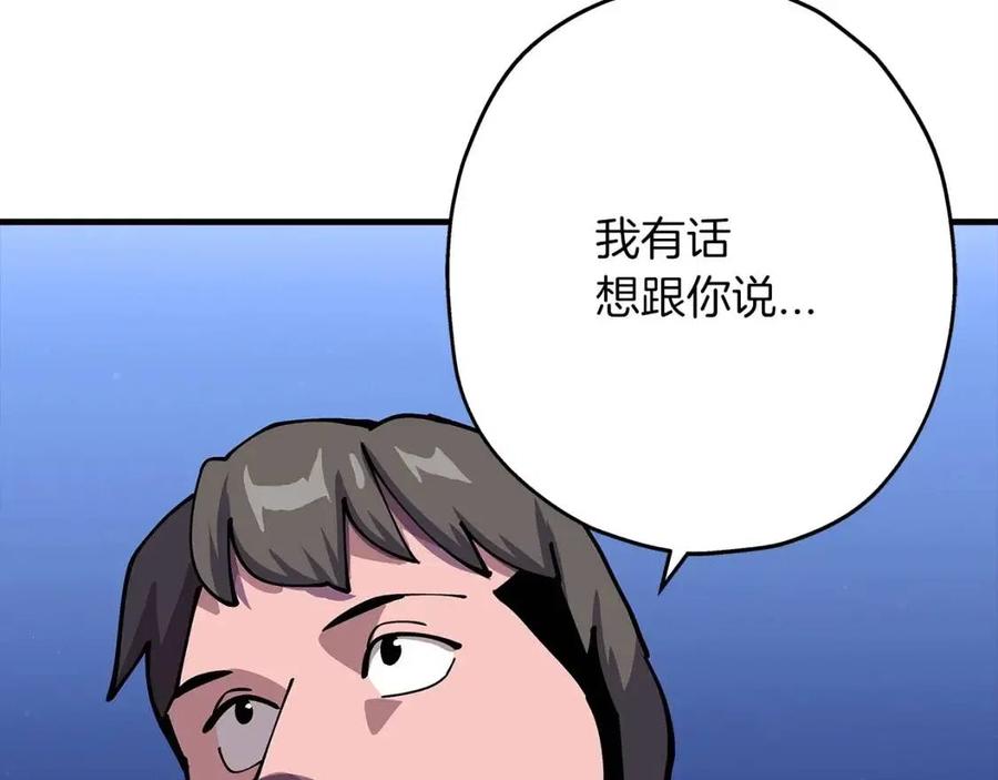 第21话 让我成为你的骑士吧！108