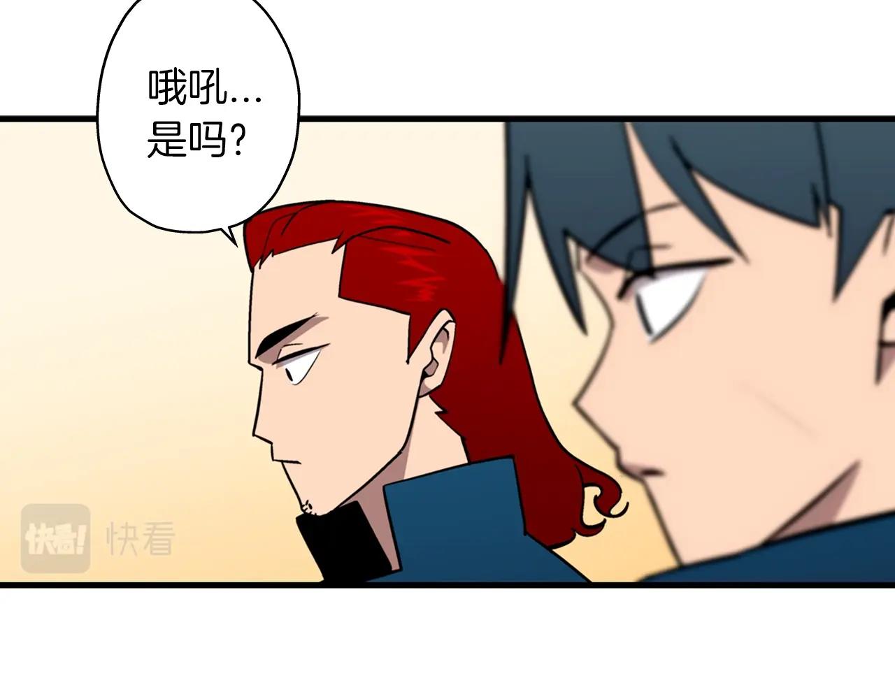 第4话 自告奋勇80