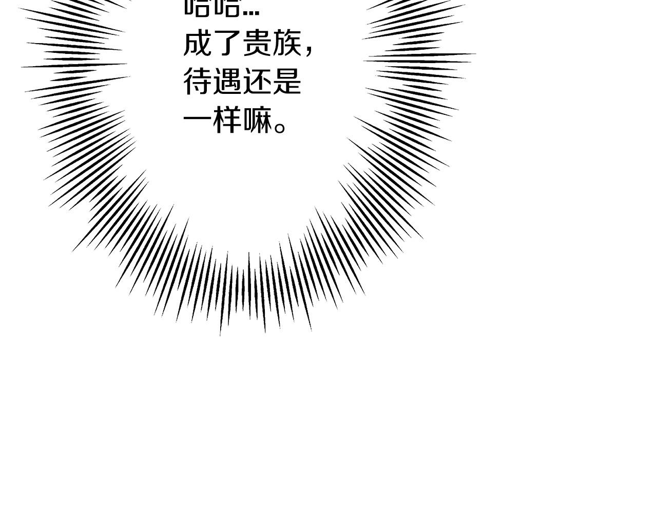 第55话 花拳绣腿89