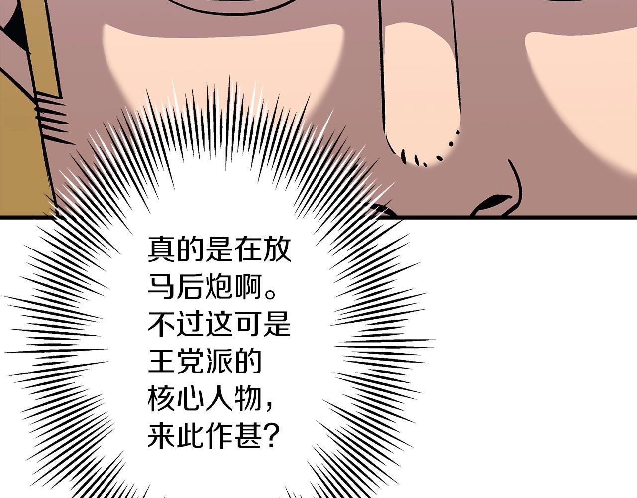 第51话 启程之前71