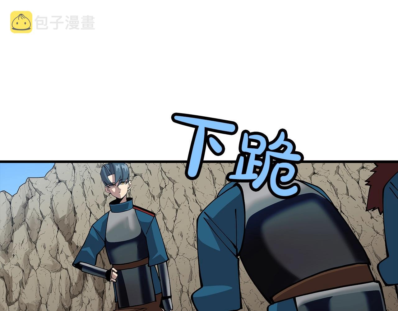 第40话 复仇者19
