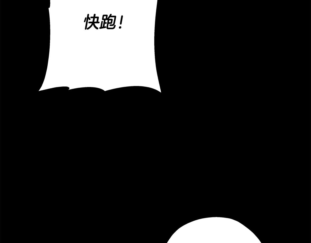 第65话 我叫阿克斯！78