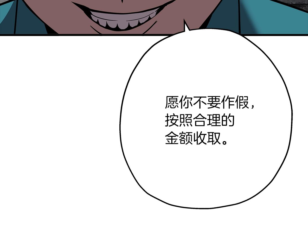 第58话 我爱画画！我爱画画！119