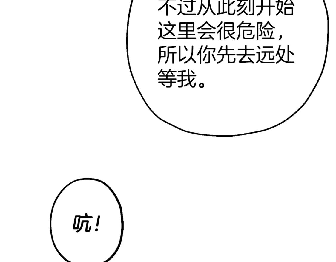第118话150