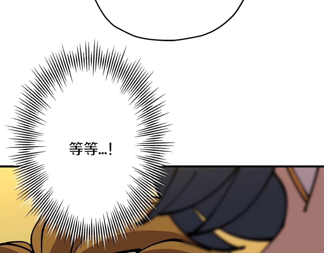 第31话 跑路喽！王子！110