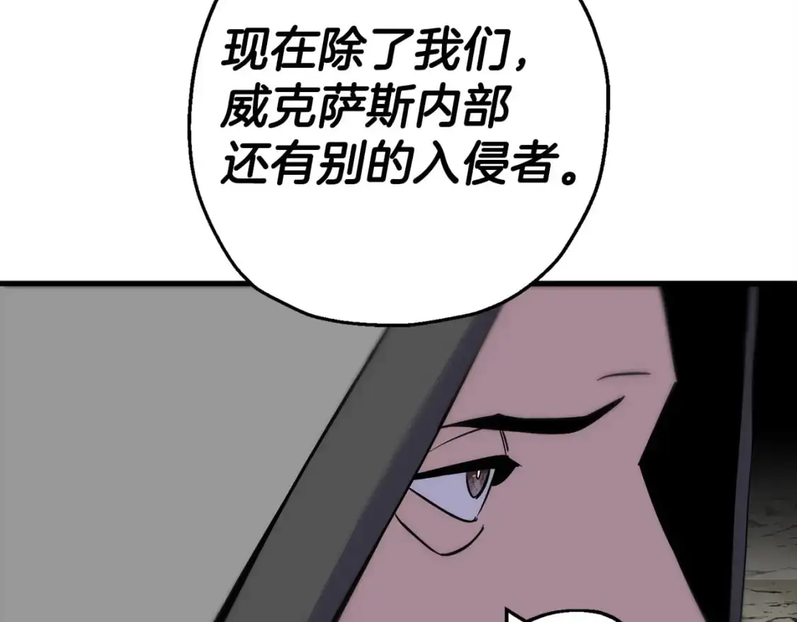 第127话 牵制184