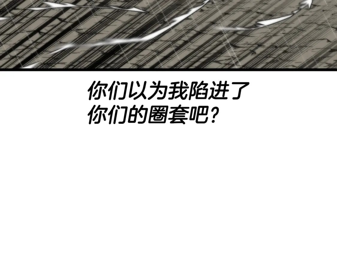 第111话 绝境之舞173