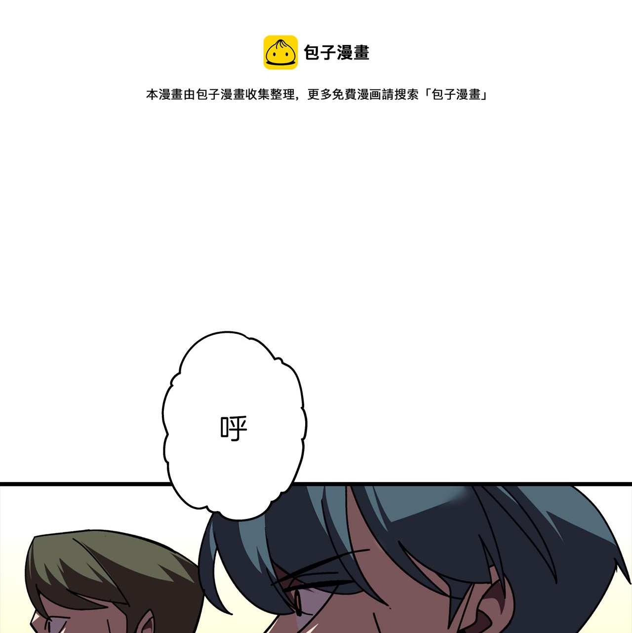 第11话 正式开始0