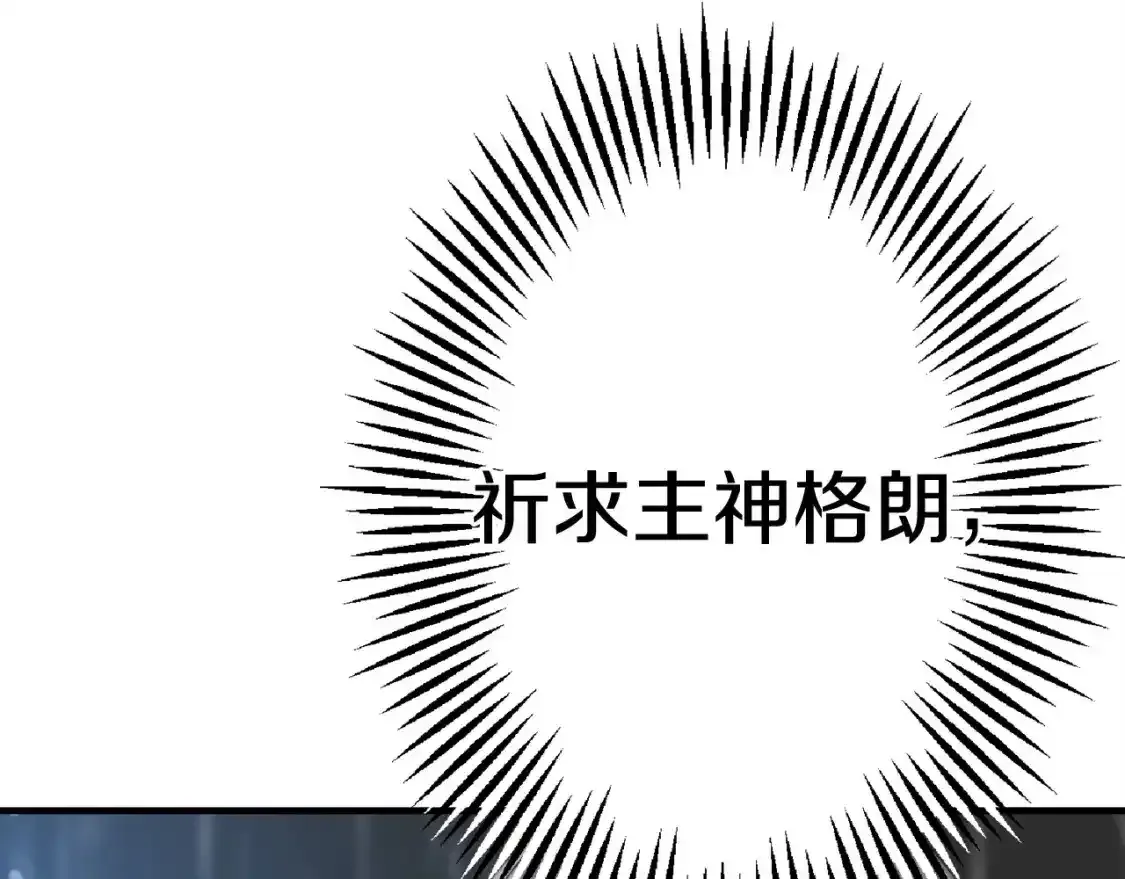 第109话！归来！兽人之战继续177