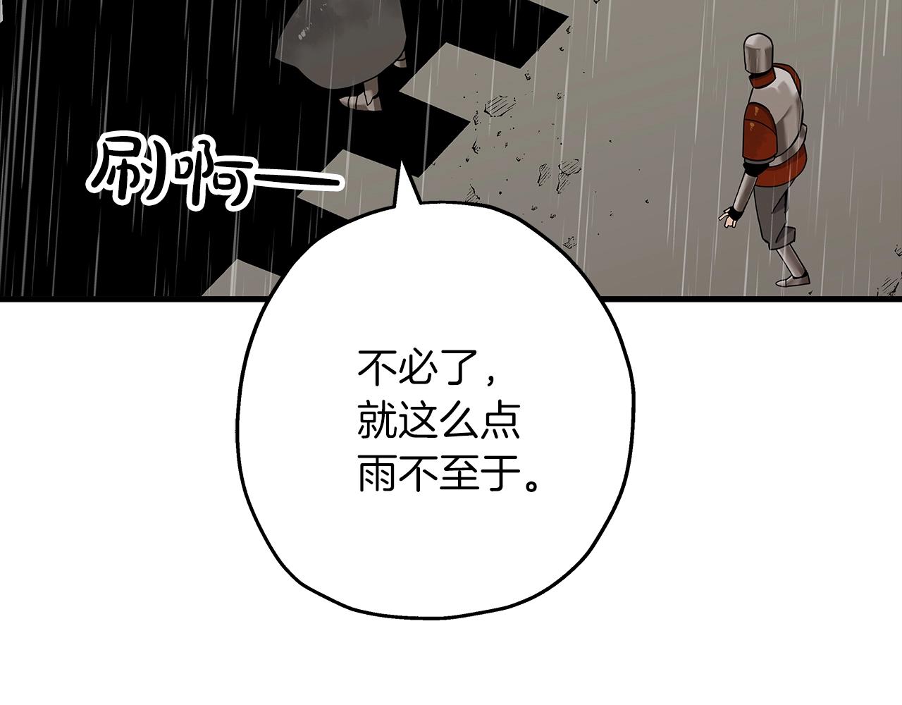 第82话 对不起，我是重生者16