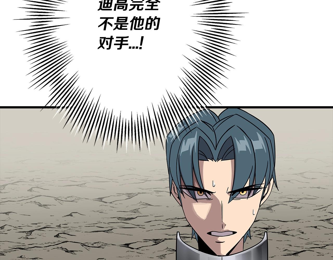 第77话 老师好！90