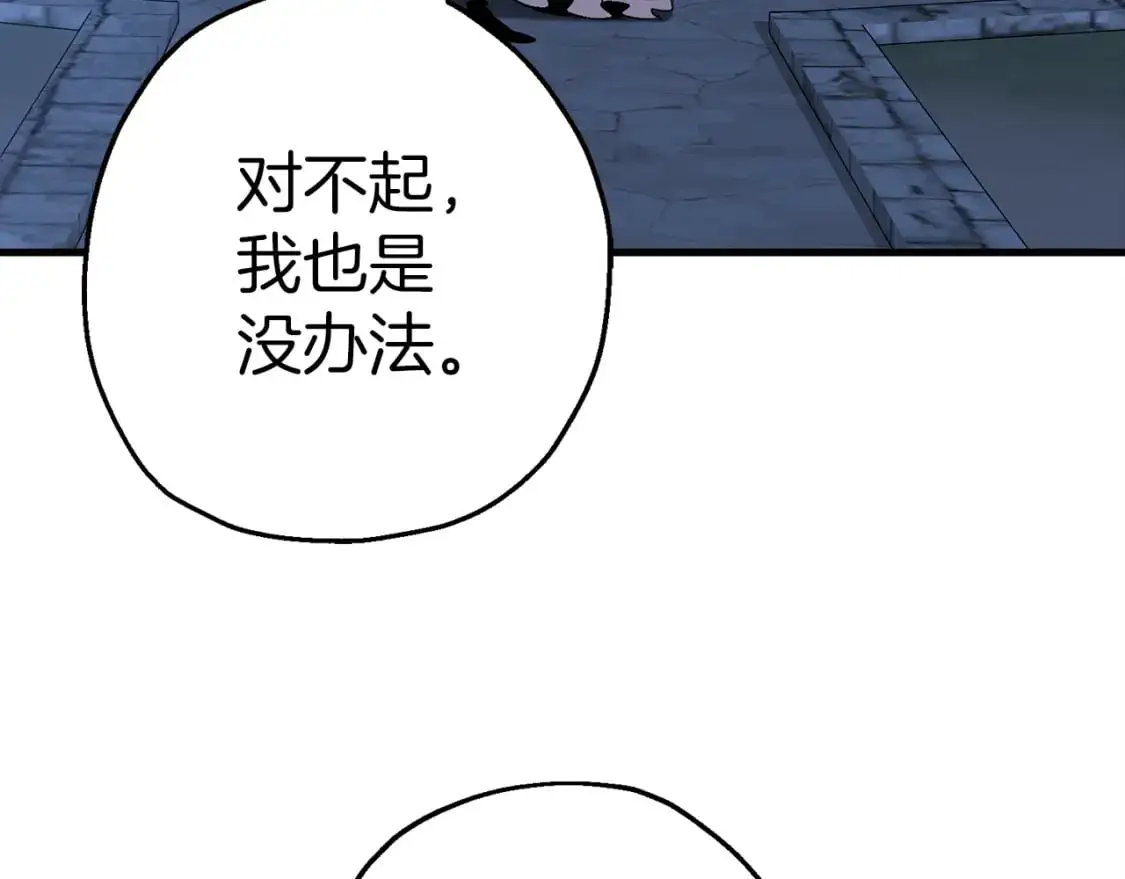 第129话 宣战152