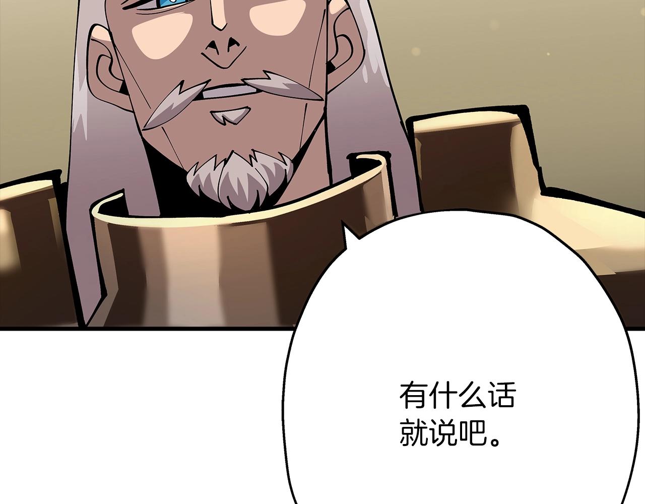 第37话 新的舞台187