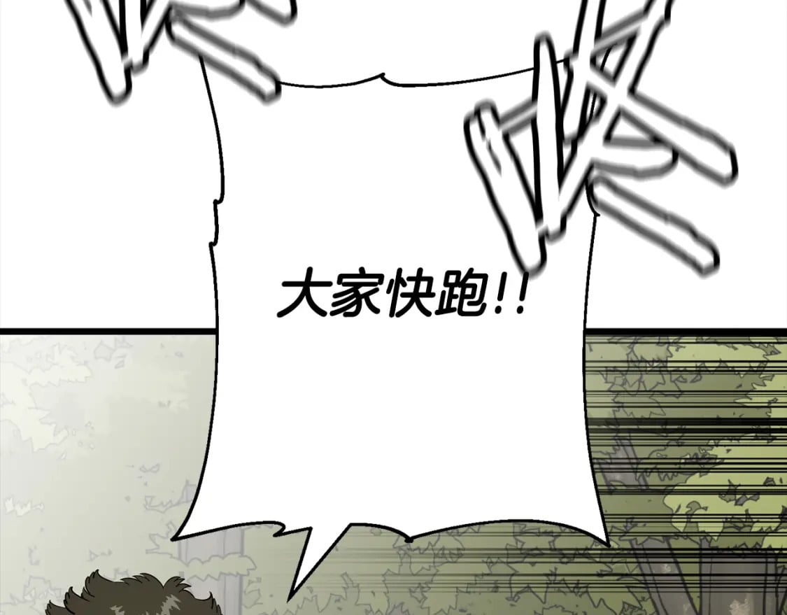 第121话 新的旅程124