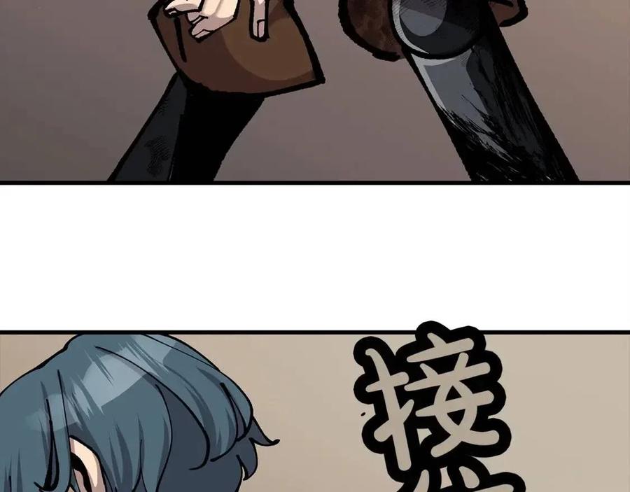 第20话 你想要什么！73