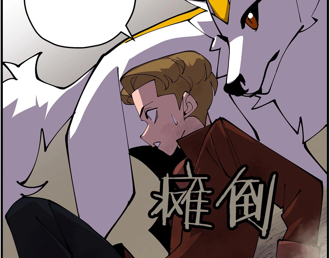 第33话 拜斯者的对决15