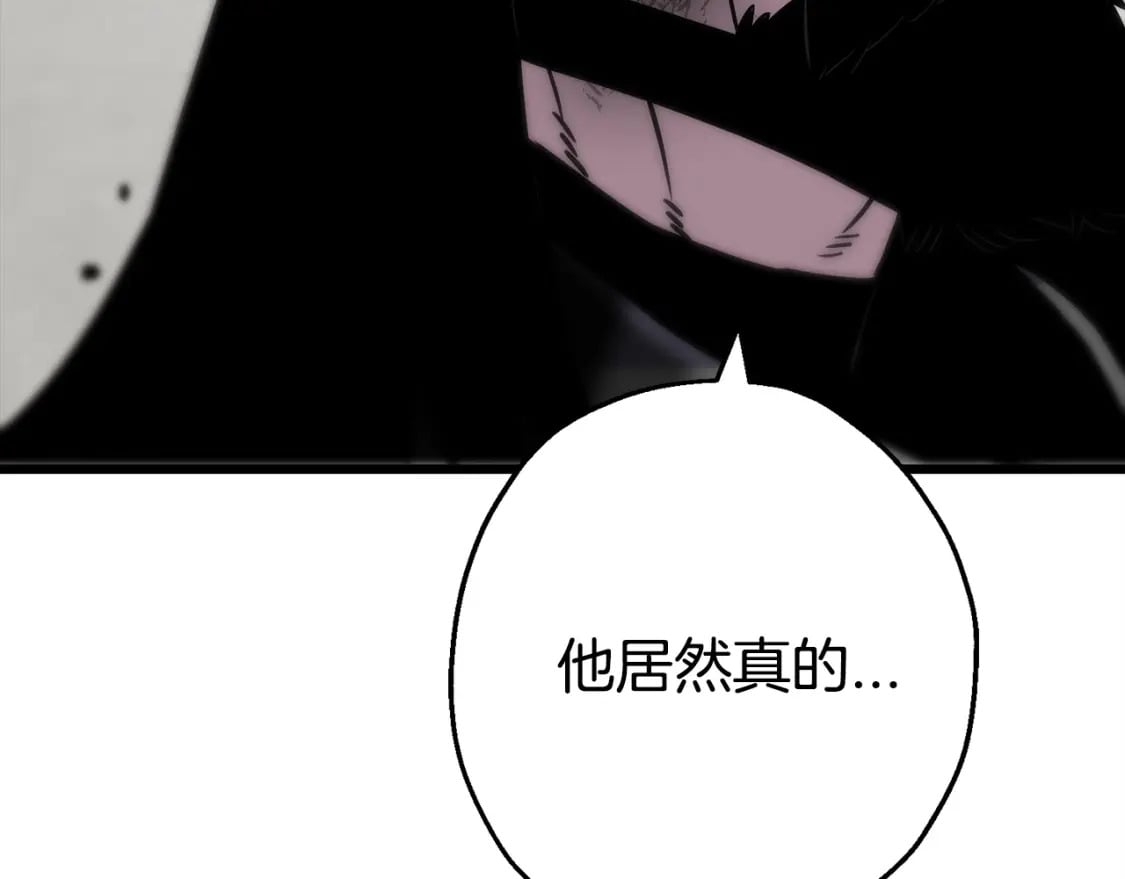 第120话 终结与阴谋153