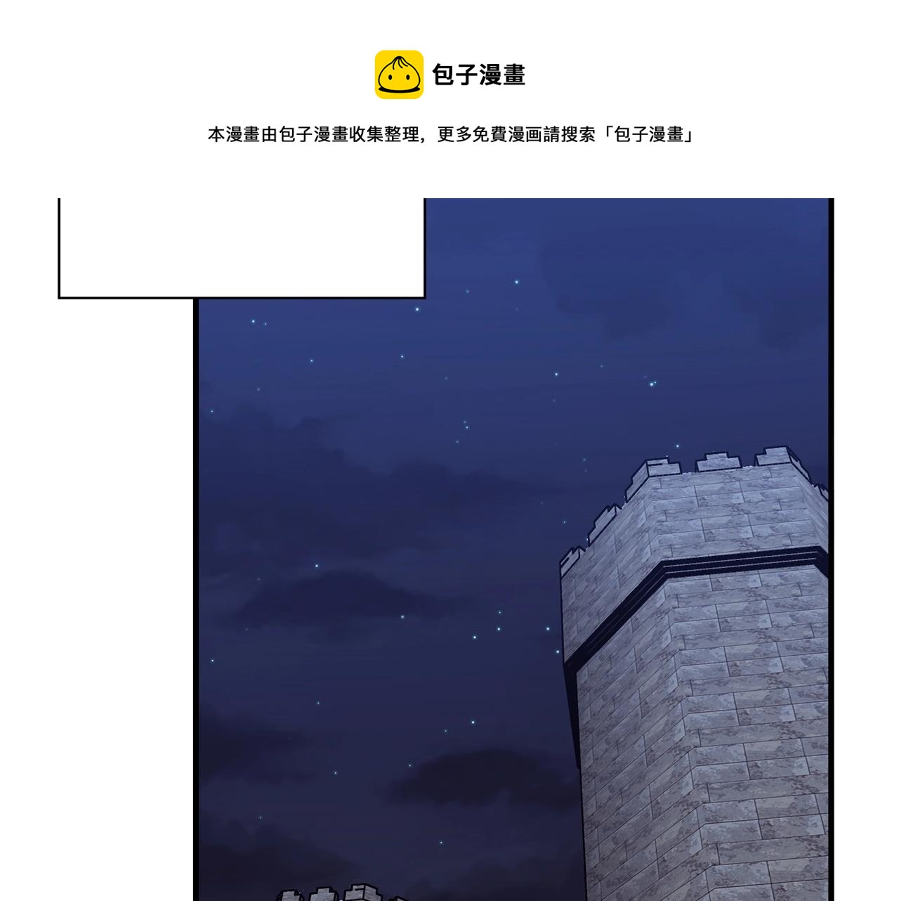 第43话 全歼168