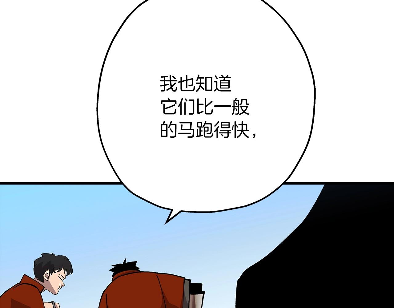 第38话 精锐部队！98