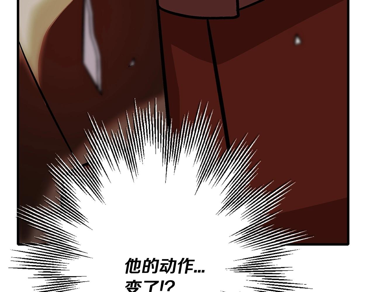 第47话 胜负手83