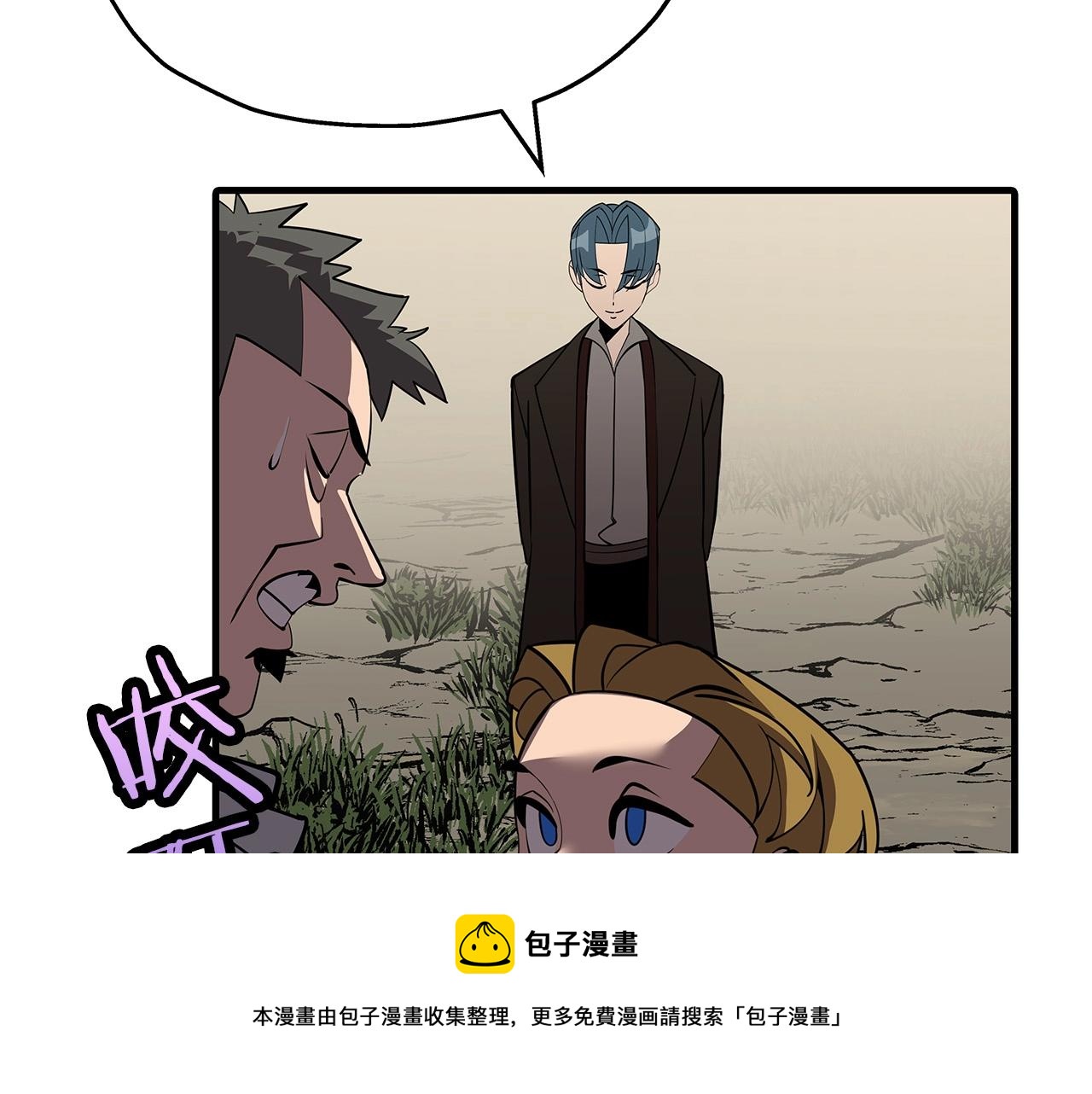 第57话 扩张势力130