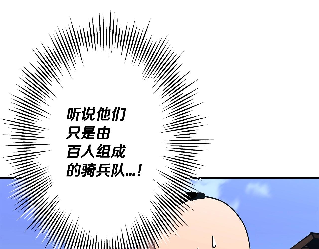 第41话 围剿51