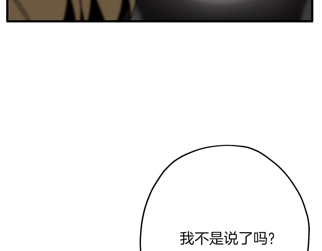 第75话 领主之战154