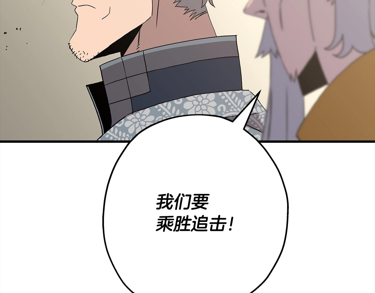 第95话 “狂欢”156