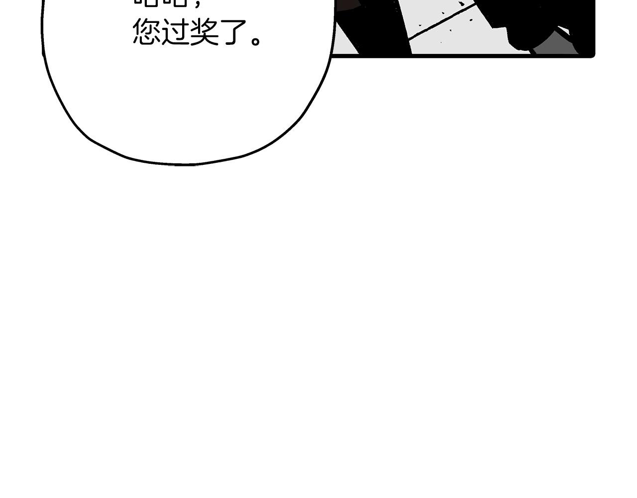 第57话 扩张势力41