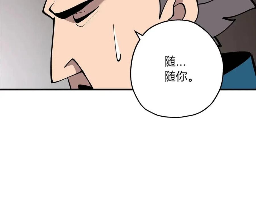 第22话 对练168