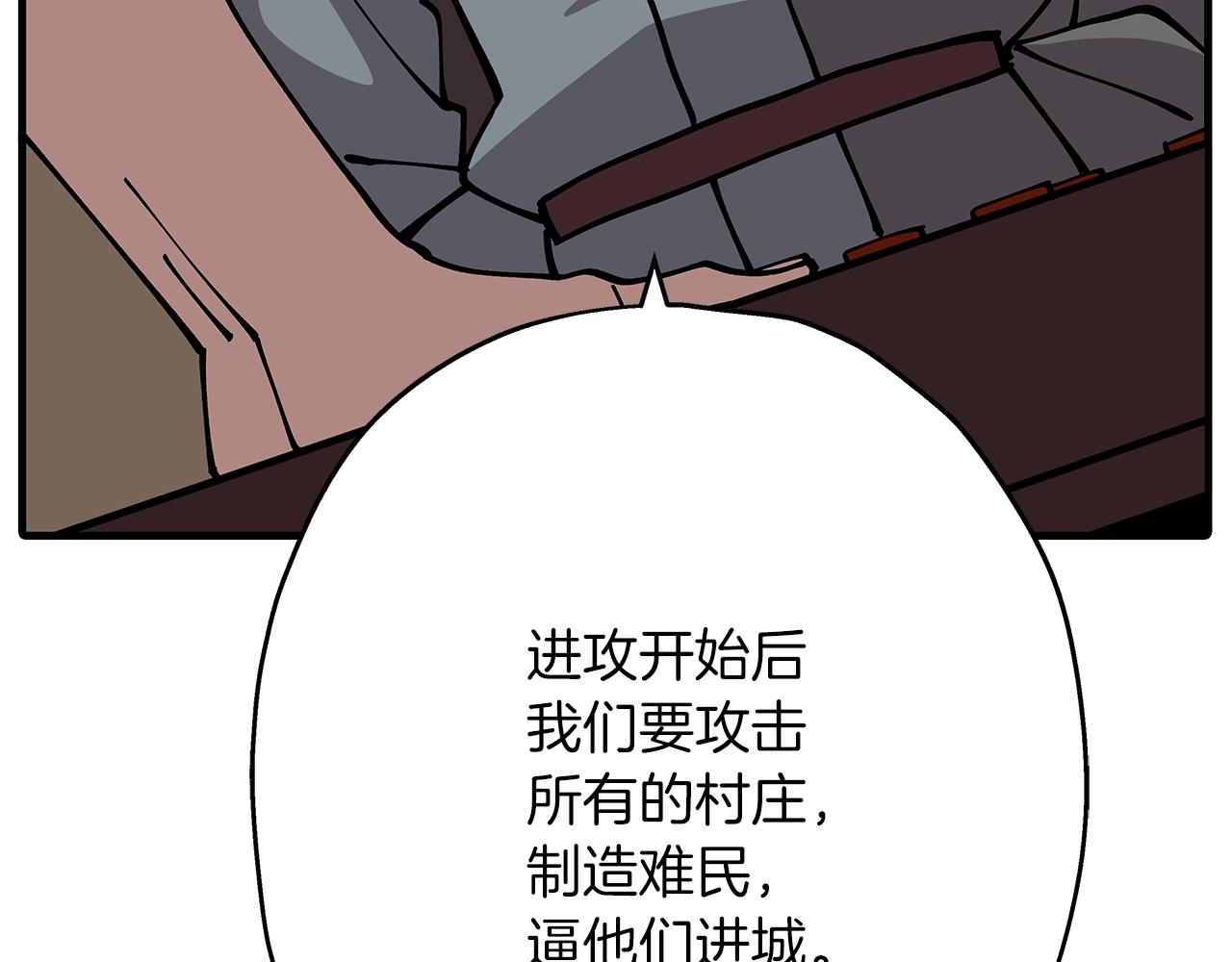 第37话 新的舞台65