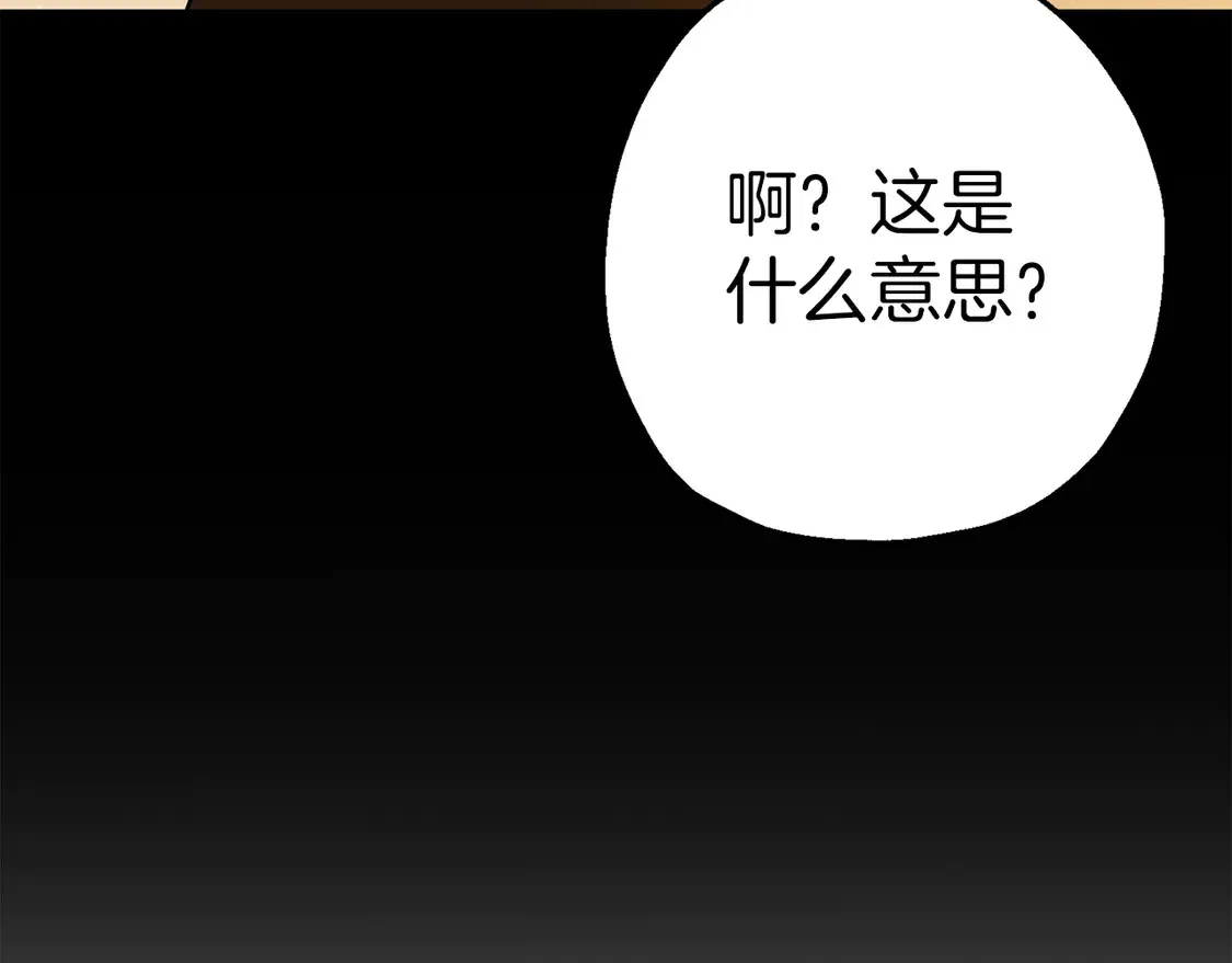 第134话 挥剑的意义58