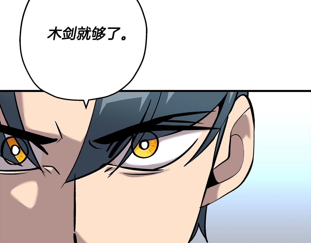 第55话 花拳绣腿124