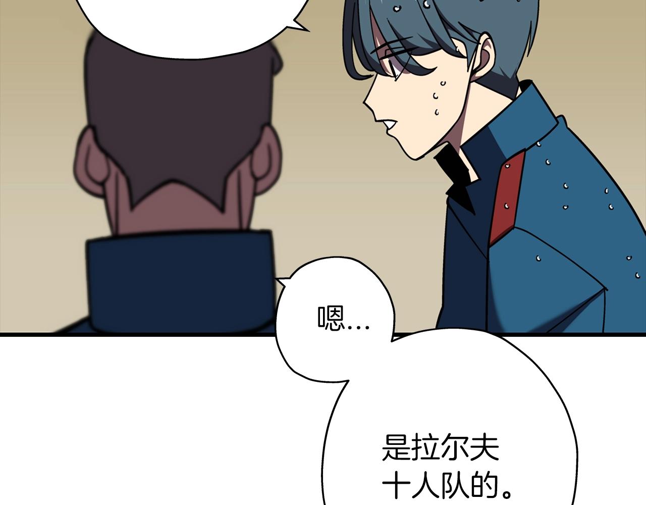 第14话 白色的诅咒30