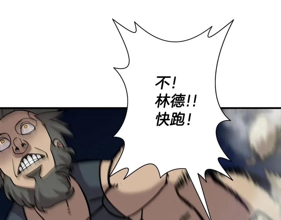 第16话 恐惧蔓延145