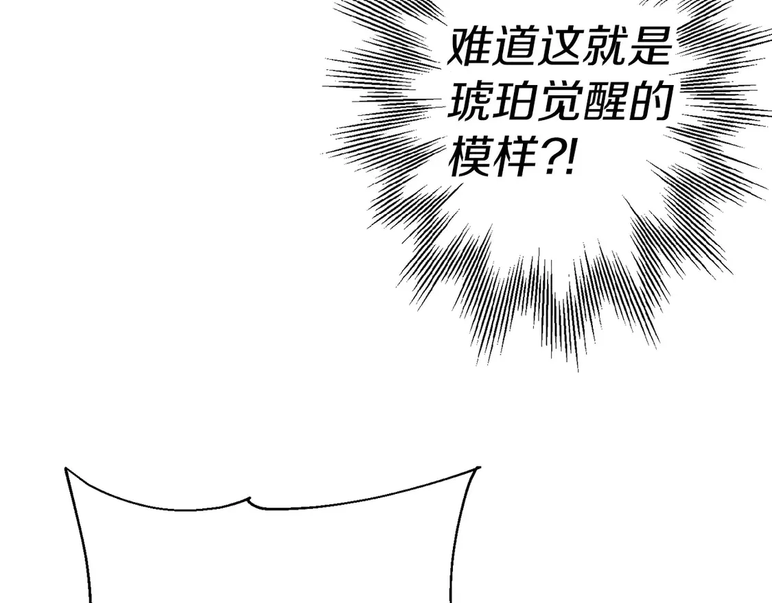第135话 暗算77