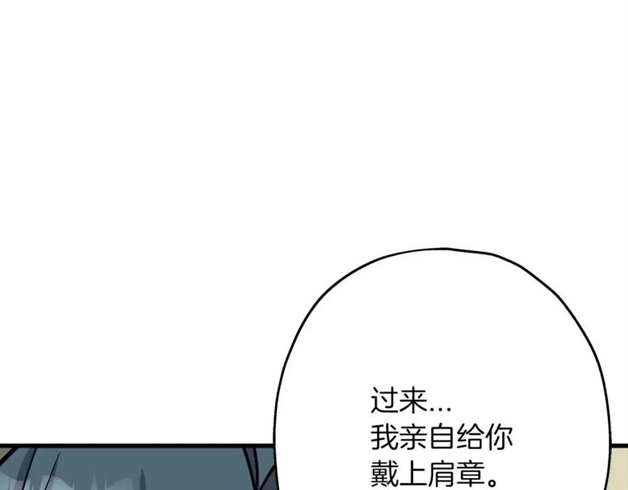 第18话 天赋为何3