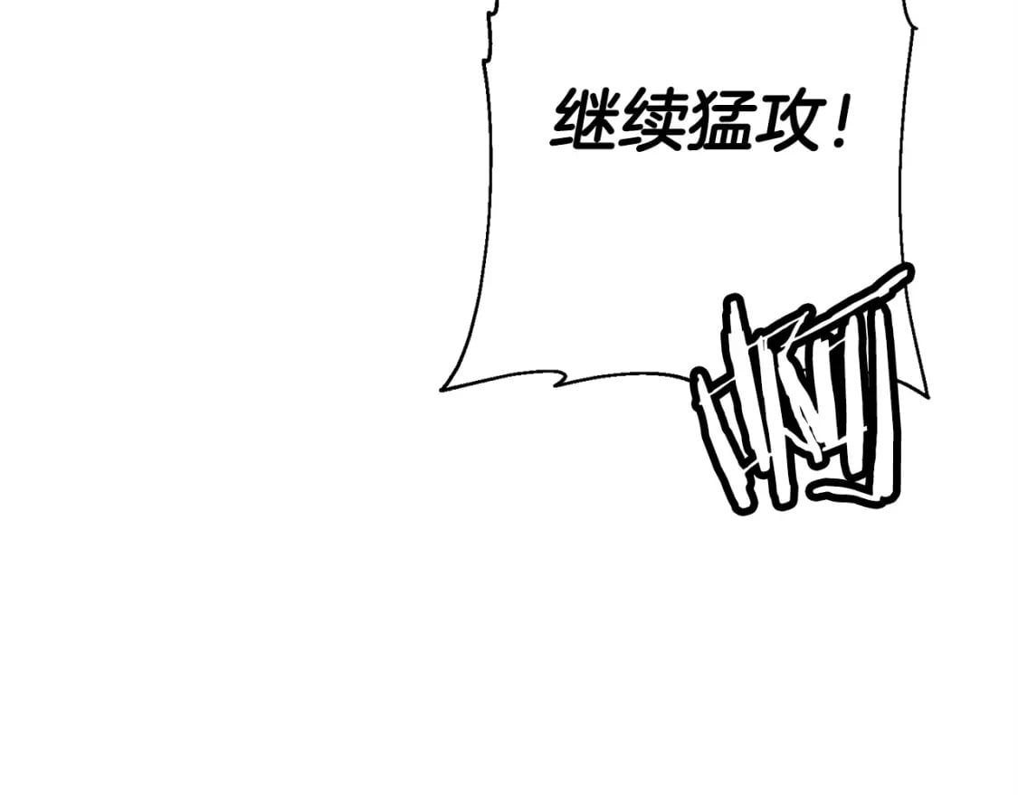 第105话 跃入战场！19