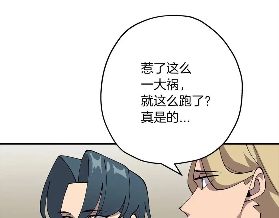 第23话 我只在乎你145