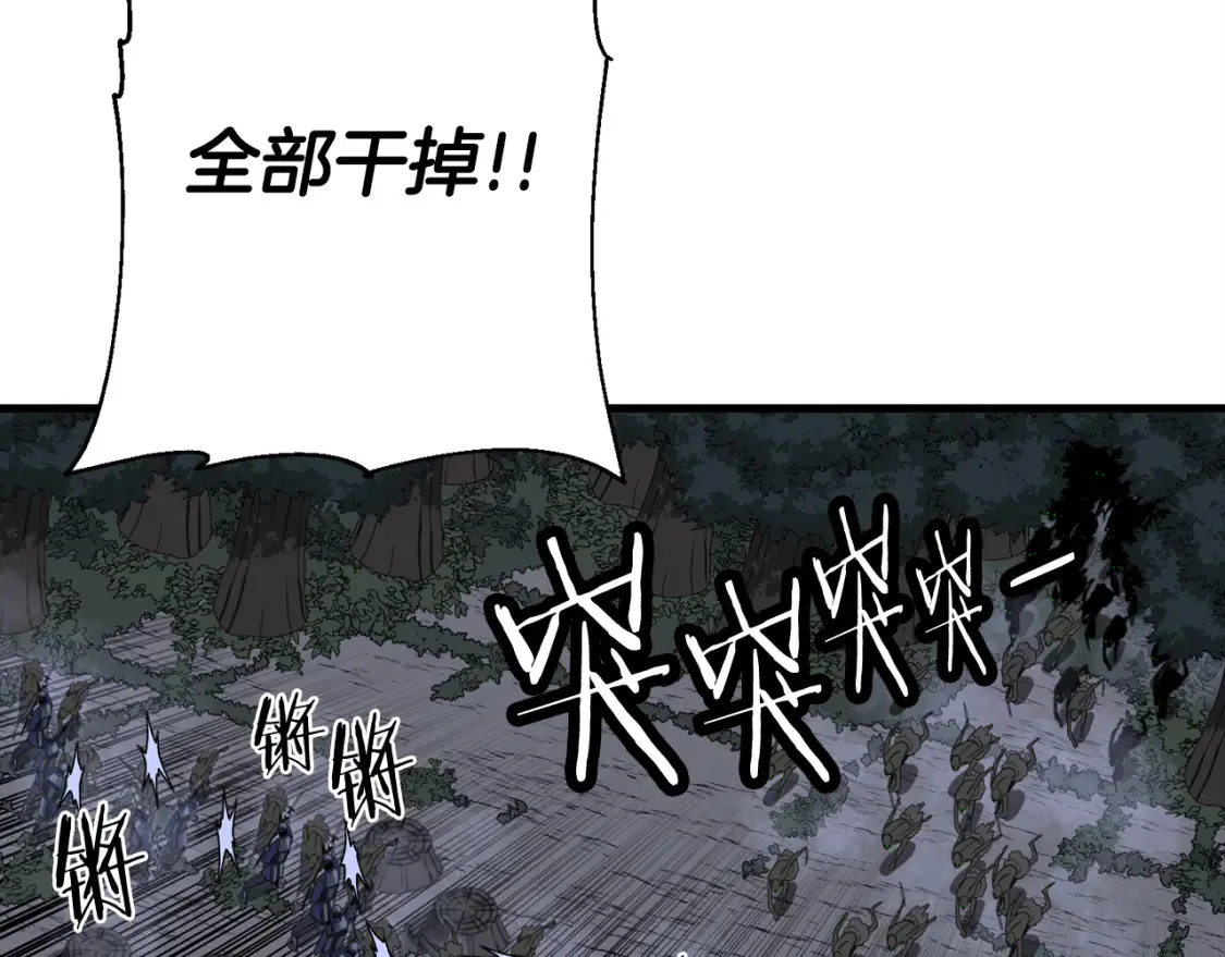 第130话 进攻159