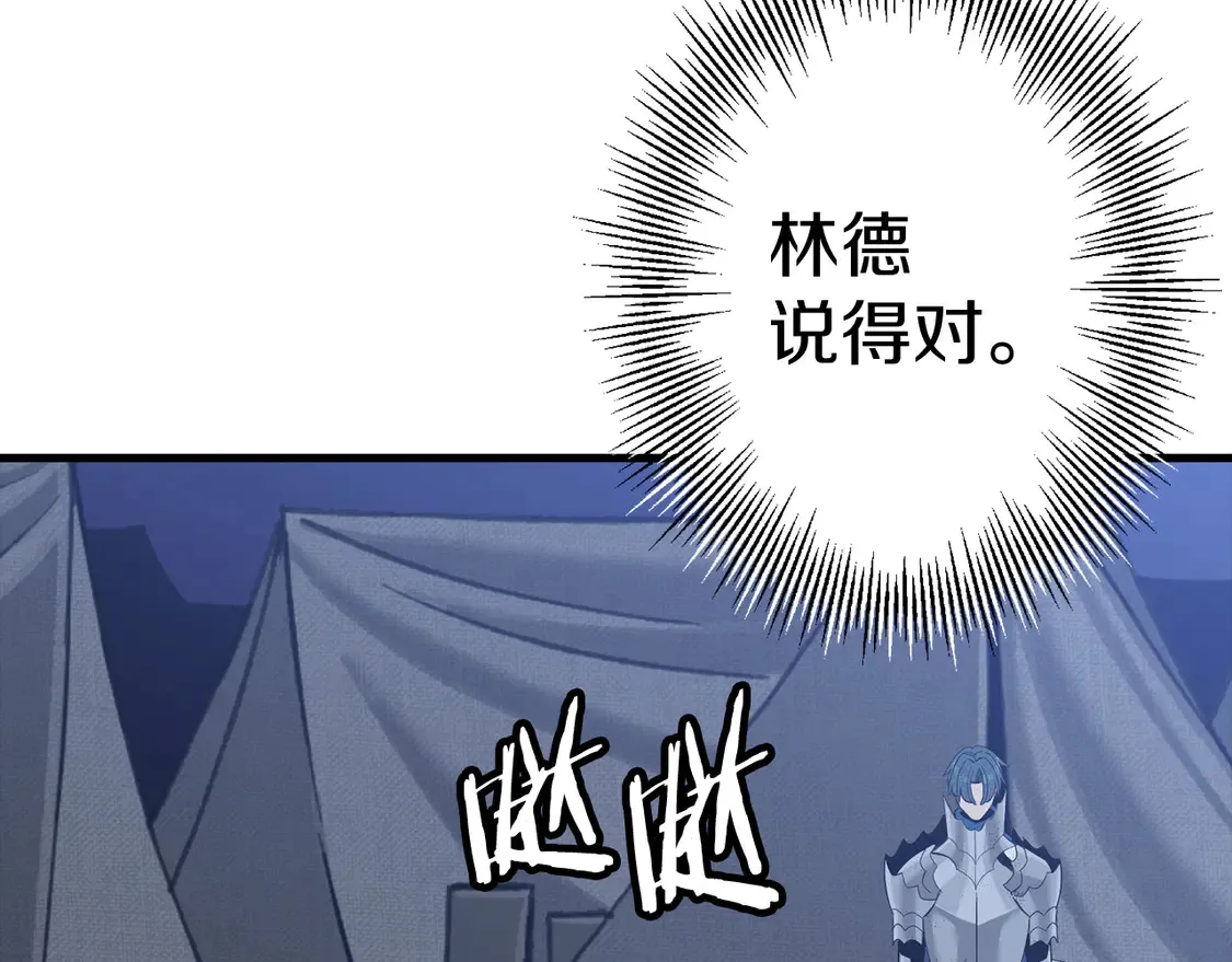 第137话 艰难的胜利101