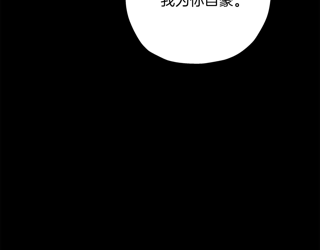 第84话 我为她而存在207